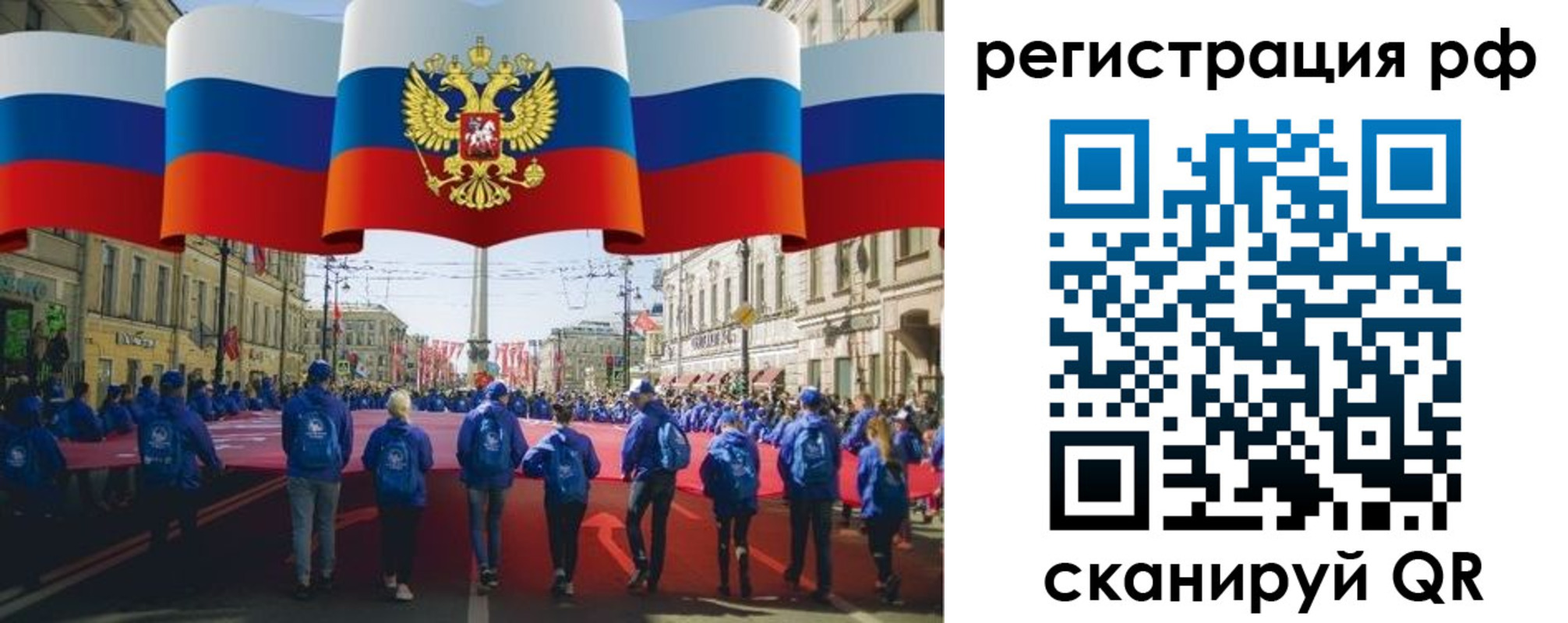 временная регистрация адрес в Новгородской области