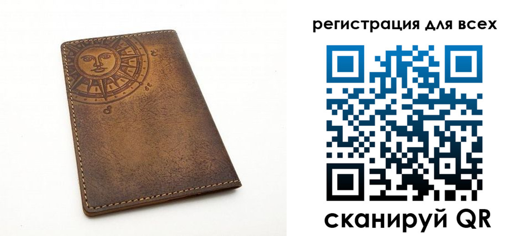 пропишу в квартире в Новгородской области